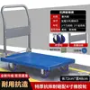 Carretilla de mano plegable de cuatro ruedas silenciosa, utilizada para transportar mercancías, hacer la compra y mover artículos.