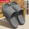 Pantuflas de Verano para Hombre Slip-on Sensación Fondo Grueso para Interior Hogar Baño Baño Sandalias Antideslizantes para Enamorados