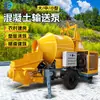 Máquina integrada de mezcla y transporte de concreto sitio de construcción mezcladora automática de tambor móvil
