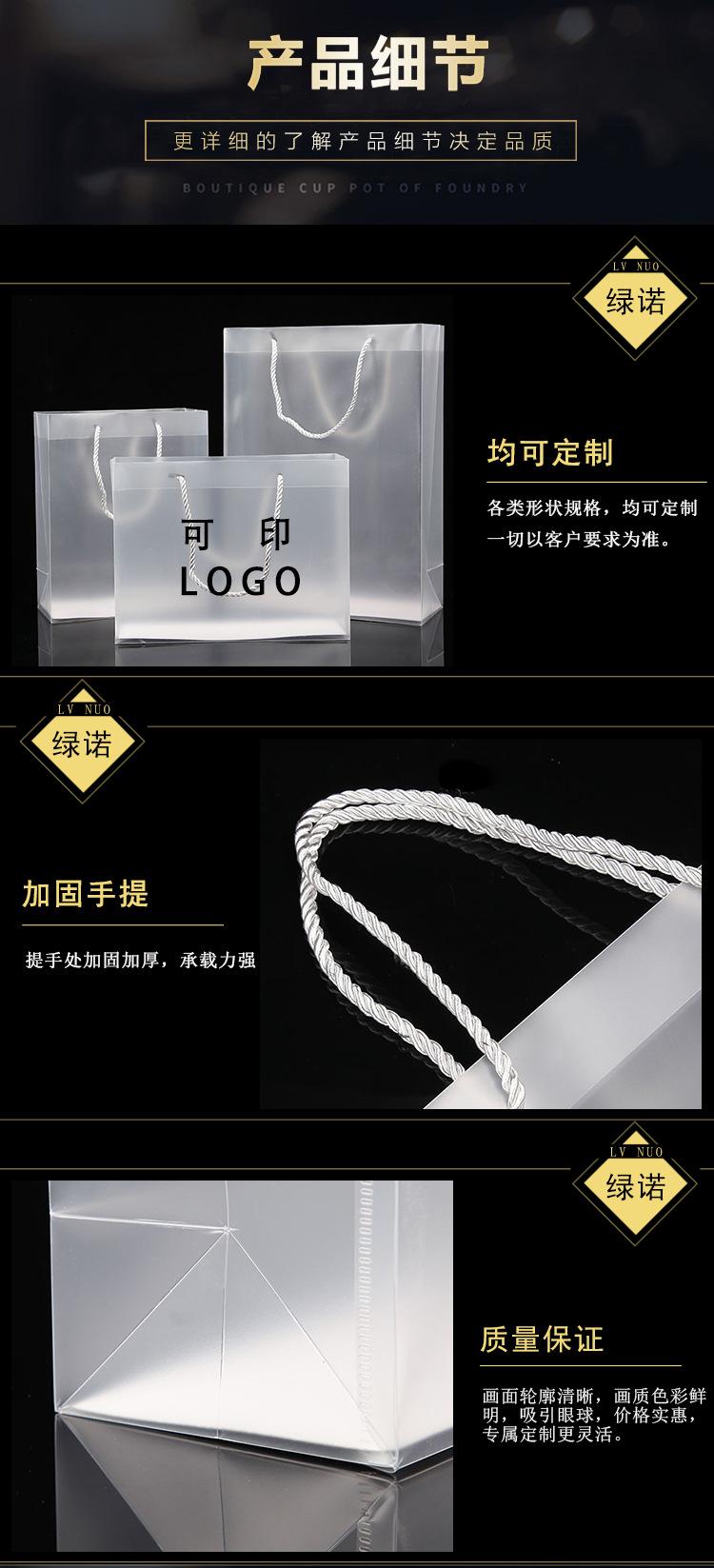 绿诺详情改版77_06