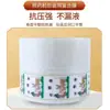 Bolsas de Embalaje para Máquina de Decocción Universal Original San Yan del Viejo Farmacéutico Donghua, Bolsas para Medicina Tradicional China, Impresión de Bolsas de Embalaje para Decocción de Material en Rollo Líquido