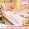 Capa de Cama Dupla Gaze Especial para Dormitório Estudantil Peça Única Lençol de Cama Único Protetor de Colchão 90x190cm Capa de Colcha