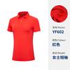 Personalización de ropa para equipo de golf pedido mínimo 10 piezas entrega 48 horas sin costo de LOGO personalización manga corta para hombre y mujer