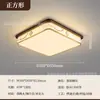 Nueva Lámpara de Techo Estilo Zen Estética Dinastía Song para Sala de Estar, Nuevo Estilo Chino Color Nogal Negro para Dormitorio, Comedor, Sala de Té