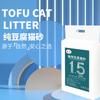 Arena de Tofu 1.5mm Ultrafina Arena de Tofu Puro para Gatos 20 Libras 20kg Suministros para Mascotas Arena para Gatos Aglomerante