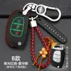 Nuevo estuche para llave T5 de velocidad específica 2017 estuche específico T3 M3 cubierta protectora para llave de control remoto de coche cierre especial automático