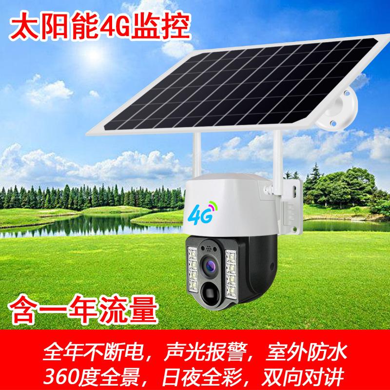 含一年流量SKU定焦4G新款CAMHI灰色10灯