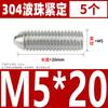 Tornillo de bola M3M16 de acero inoxidable 304, juego de bolas de acero, resorte, cabeza de bola, canicas, émbolo, bola, posicionamiento de onda, bola