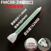 Venta Directa de Fábrica Tubo Mezclador de Pegamento Ab sin Disolvente Mcms, Boquilla Mezcladora de Pegamento, Tubo Mezclador Espiral, Gran Cantidad, Precio Favorable