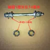 Rolamento de Movimento Central de Bicicleta para Adultos e Crianças Gaiola de Esferas para Carrinho de Bebê Gaiola de Contas Acessórios para Carrinho de Bebê Eixo Dianteiro Eixo Traseiro Movimento Central Pedivela Integrado