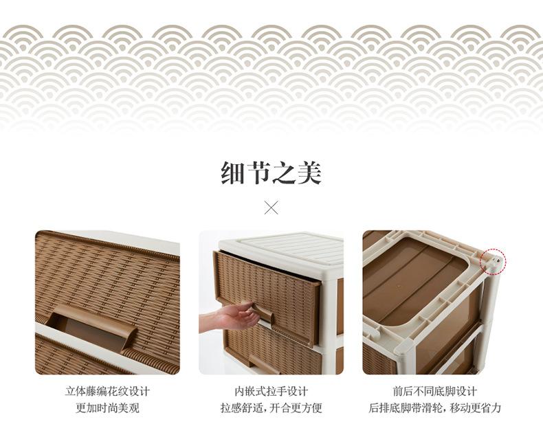 大号仿藤柜790_08