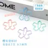Precio de fábrica al por mayor Clips para papel Flor de cerezo Color macarrón Forma de clips para papel Clips para papel de papelería de oficina Clips para documentos
