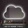 Tocador espejo de nube espejo de maquillaje grande espejo de pared espejo de baño para apartamento pequeño sala de maquillaje espejo inteligente con luz hogar