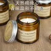 Vela de aromaterapia estilo Ins taza color té tamaño grande cera de soja vegetal fragancia hecha a mano recuerdo regalo caja de regalo