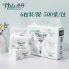 Papel de Tejido para el Hogar Bosque de Caña de Azúcar Montaña de Bambú Paquete de 6 Familiar 500 Hojas Servilletas Clásicas Pañuelos Faciales Engrosados Resistentes al Agua