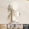 Gancho de Ventosa para Lavatório Rack de Armazenamento para Lavatório de Banheiro Rack de Armazenamento para Banheiro Artefato Doméstico para Pendurar Lavatório Sem Furos