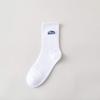 Calcetines de Moda Otoño e Invierno 2024 Ins Calle Estudiante Calcetines Deportivos Calcetines de Pareja Calcetines de Hombre y Mujer Medias de Media Caña Estilo Versátil y Caliente