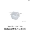 Molde de Silicone Cubo Formato Lente Alta Transparência Papoula Artesanato DIY de Resina Cristal Gesso Vela Molde de Resina