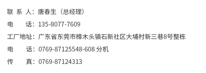 企业微信截图_16272916947499
