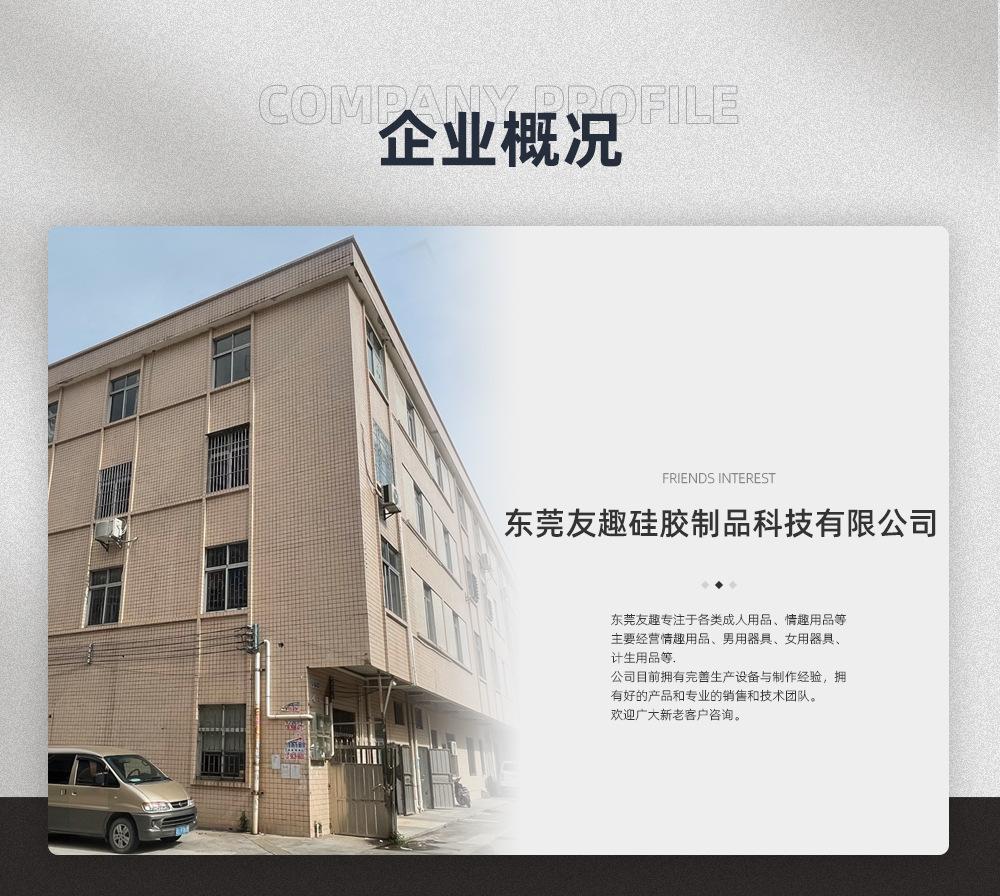 友趣_03.jpg