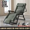 A8L Silla Plegable Reclinable para Descanso de Mediodía Cama para Siesta en la Oficina Doble Uso Sentado y Acostado Sofá Perezoso de Ocio para Balcón en Casa Respaldo