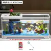Acuario de Escritorio para el Hogar Sala de Estar Paisaje de Acuario Filtro Producción de Oxígeno Tanque Ecológico Integrado con Tapa Alta Permeabilidad Tanque para Peces Dorados