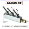 Bico Universal Articulado de Alta Pressão Multidirecional Bico de Jato de Água para Refrigeração de Máquina-Ferramenta Bico de Torre CNC