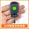 Excavadora Juego Completo de Tarjetas Llave Adecuadas para Hitachi Kobelco Hyundai Xcmg Volvo Doosan Arranque de Ignición