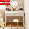 Mesa de Maquiagem Simples de Tamanho Pequeno para Quarto, Nova Mesa Compacta, Mesa de Maquiagem Integrada, Mesa Simples