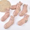 Medias Cortas para Mujer en Verano, Medias Sueltas Anti-Enganche, Talón Engrosado Antideslizante Calcetines de Terciopelo para Mamá Que No Aprietan los Pies