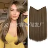 Mecha de Extensão de Cabelo em U Transfronteiriça para Mulheres, Extensão de Cabelo de Uma Peça com Fio de Pesca Grande, Mecha de Extensão de Cabelo Longo Liso Natural Invisível com Presilha