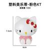 KT Cat Ding Dang Decoración de Pastel de Gato Cabeza Vibratoria Mickey Minnie Pato Donald Doraemon Oso Conejo Accesorios Adornos para Hornear