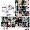 Celebridad Doméstica Al Por Mayor Amor Inverso Ziyu Tian Xuning Xiao Zhan Tf Family Tarjeta Lomo Tarjeta Láser Autoadhesiva