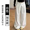 Jeans Blancos de Tiro Alto para Mujer, Nuevo Estilo Primavera/Verano 2026, Corte Holgado, Pantalones Anchos Adelgazantes, Pantalones Casuales Rectos para Mujer Petite