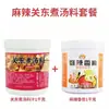 Tienda Insignia Guangya Salsa para Sopa Oden Comercial Estilo Japonés Paquete de Condimento Oden 7-Eleven Condimento Picante para Hot Pot