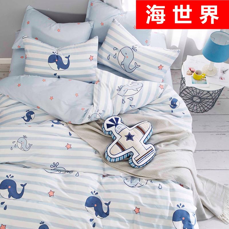 海世界_副本_副本