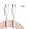 Cable de Datos Tipo-C Android de Carga Súper Rápida de 100W Adecuado para Huawei iPhone 15-17 Cable de Carga para Teléfono Móvil