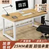 Escritorio Sencillo, Escritorio para Computadora, Escritorio de Trabajo para Escribir en Casa, Escritorio de Estudio, Escritorio de Oficina Rectangular Sencillo, Mesa Pequeña