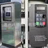 Suministro Wdl Bomba de Agua Presión Control Remoto Conversión de Frecuencia Gabinete de Control Totalmente Automático Inteligente Voltaje Constante Sin Presión Negativa Conjunto de Bomba de Suministro de Agua