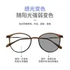 Novos Óculos de Cor que Muda Estilo Coreano Xiaohongshu de Alta Qualidade para Mulheres com Miopia, Frescos e Doces, Cor Chá Frio, Iluminam o Tom de Pele, Realçam a Aparência Natural