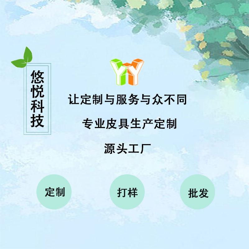 首页