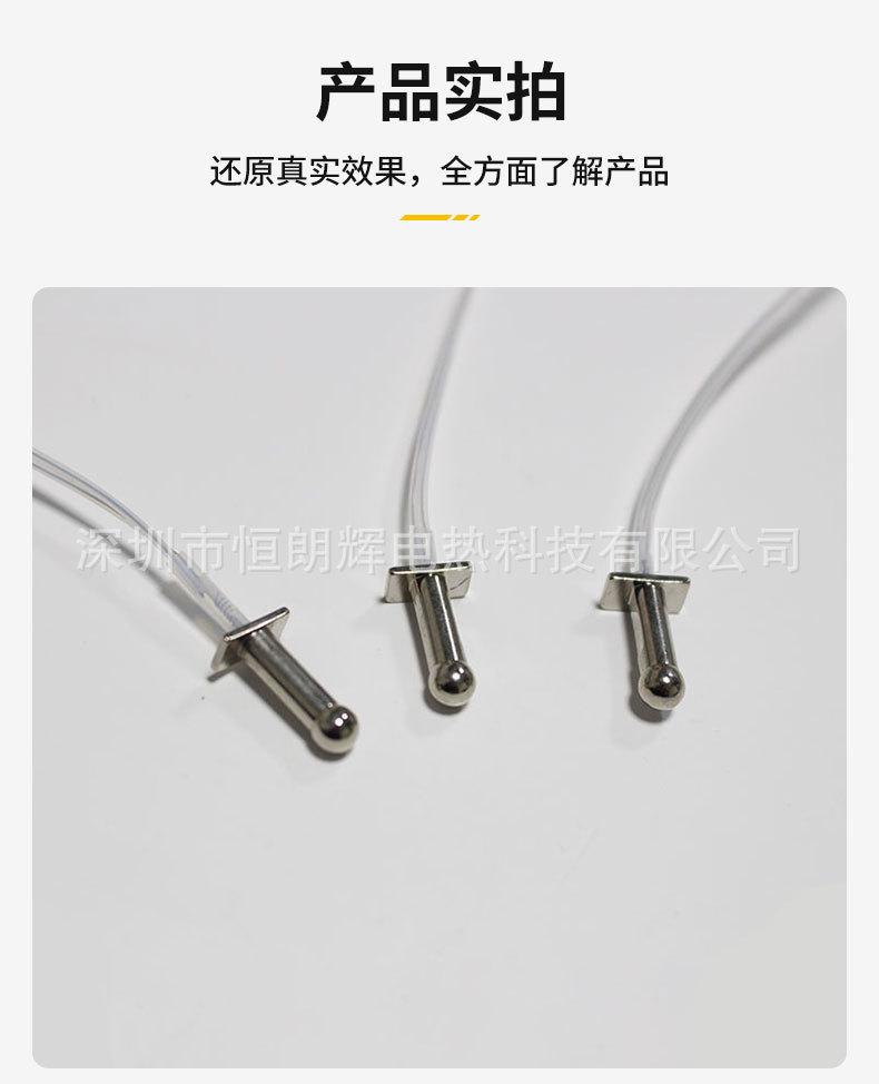 发热线、发热垫_08.jpg