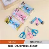 Tijeras de oficina al por mayor en stock, tijeras para cortar papel DIY para estudiantes, tijeras de acero inoxidable para cocina doméstica, tijeras para manualidades infantiles