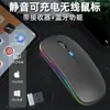Venta al por mayor del fabricante Ratón Bluetooth 2.4g Carga inalámbrica Modelo silencioso Adecuado para iPad Teléfono móvil Tableta Regalos