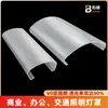 Tira de LED Extruida Carcasa de PC Pantalla Curva Carcasa Blanca Leche Rayada Mate Difusor