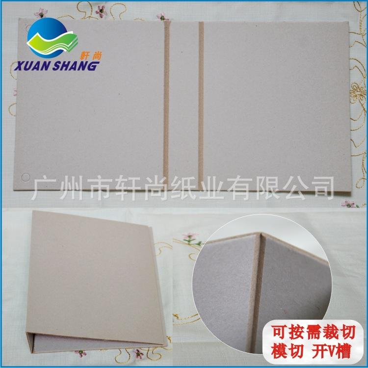 文件夹硬纸板