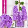Flor de Glicínia Simulada Flor de Feijão Flor Falsa Planta Flor de Teto Vinha Flor Rattan Plástico Tira de Flores Planta Vinha