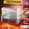 Máquina Eléctrica para Asar Salchichas, Máquina Pequeña Comercial para Hot Dogs, Máquina Totalmente Automática para Asar Salchichas, Máquina Nueva para Asar Salchichas para el Hogar, Máquina de Escritorio para Asar Salchichas