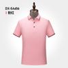 Camisa Polo de Manga Corta para Hombre, Camisa Corporativa con Cuello de Solapa, Logo Bordado, Estilo Chino Casual, Absorbente de Sudor, Versátil, Estilo Delgado