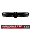 Adecuado para la modificación de la parrilla frontal de panal del modelo R Volkswagen Golf 7 MK7 2013-16